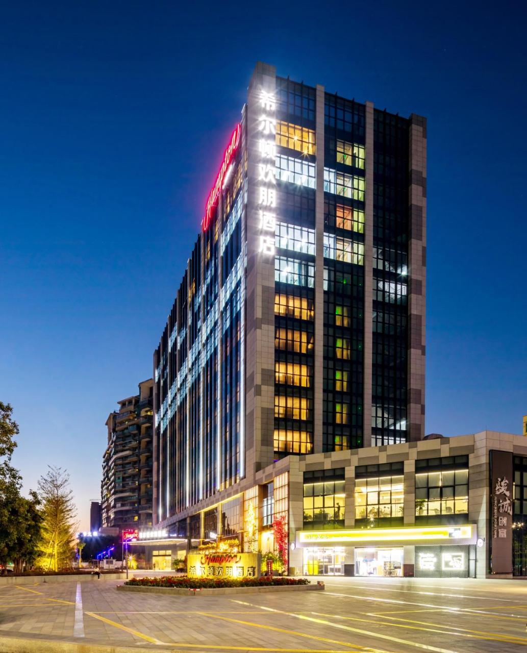 Hotel Hampton By Hilton Guangzhou Huadu Exteriér fotografie
